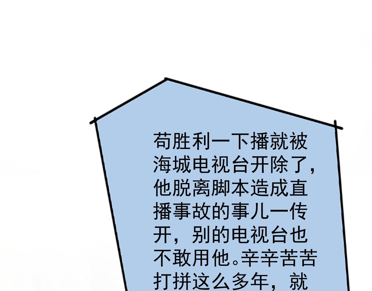 第126话 全面封杀！66