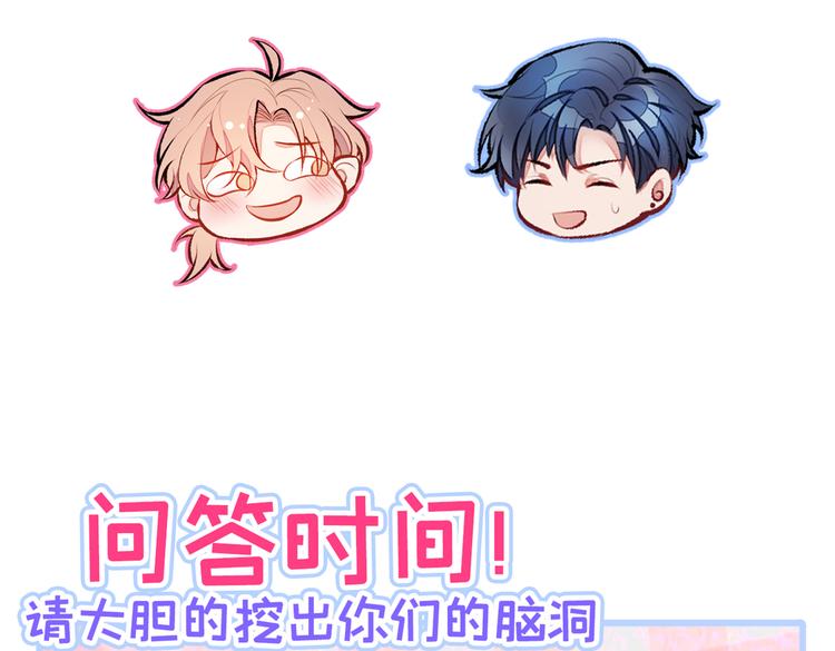 第35话 这……在拍什么？！97