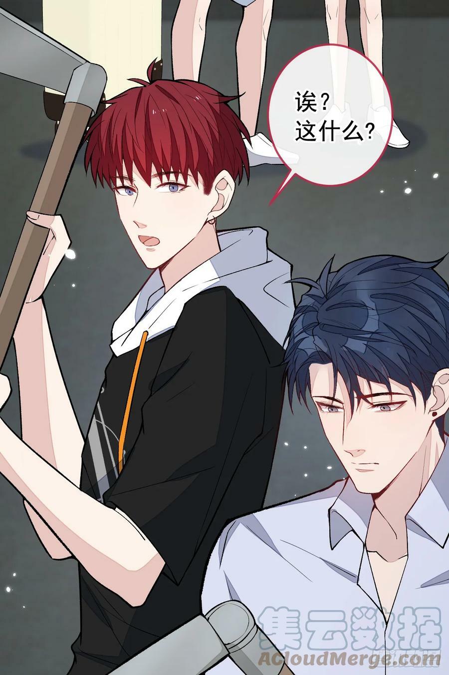 大学篇24 又一个老幺？28