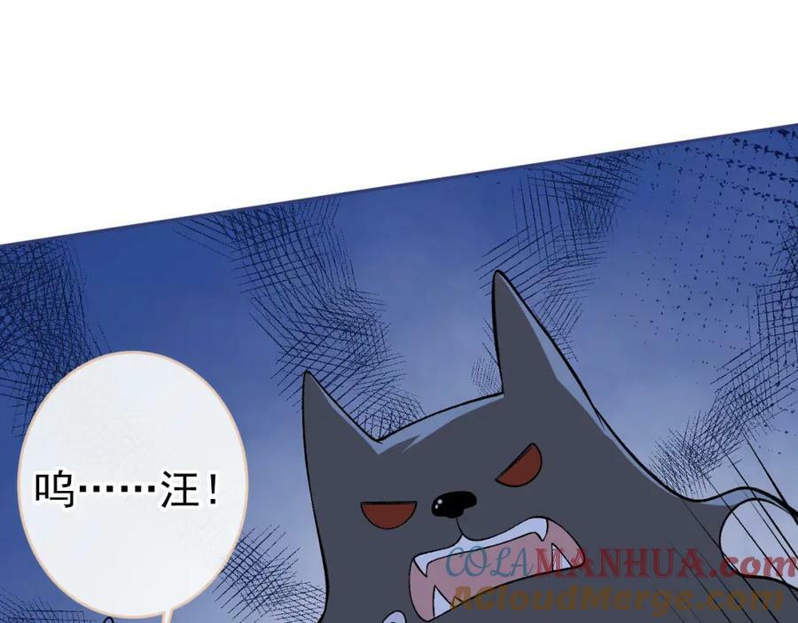 养娃篇06 你要养他？！16