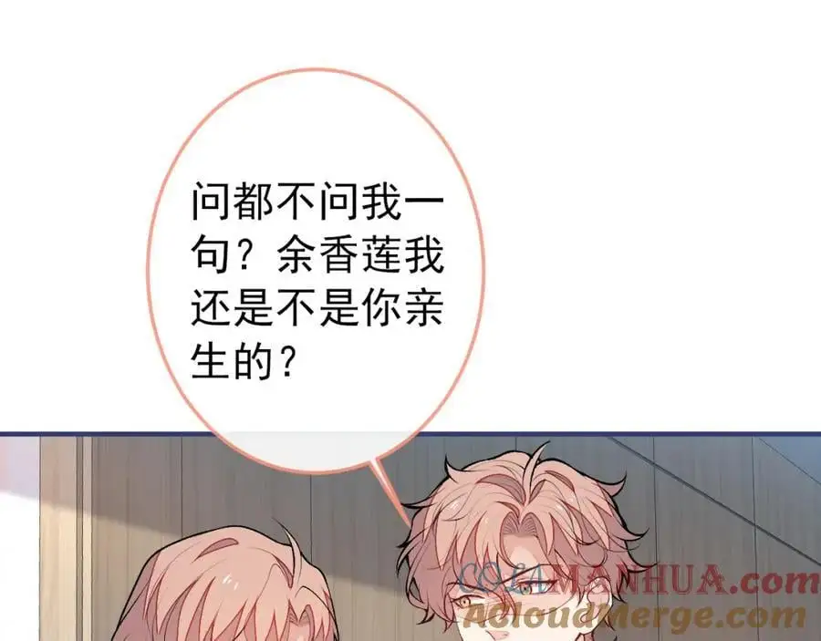 养娃篇36 背个诗就成神童了？20