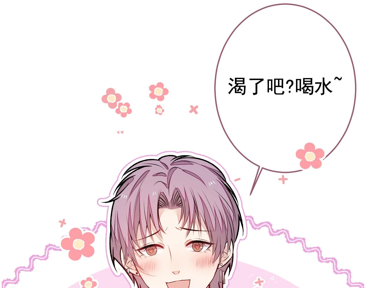 大学篇07 幺儿躲着我们46