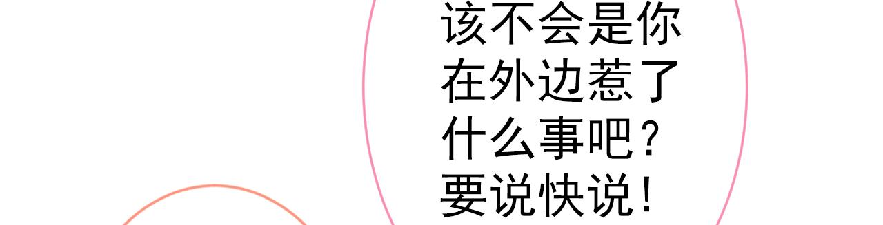第124话 这浓浓的骨汤味道30