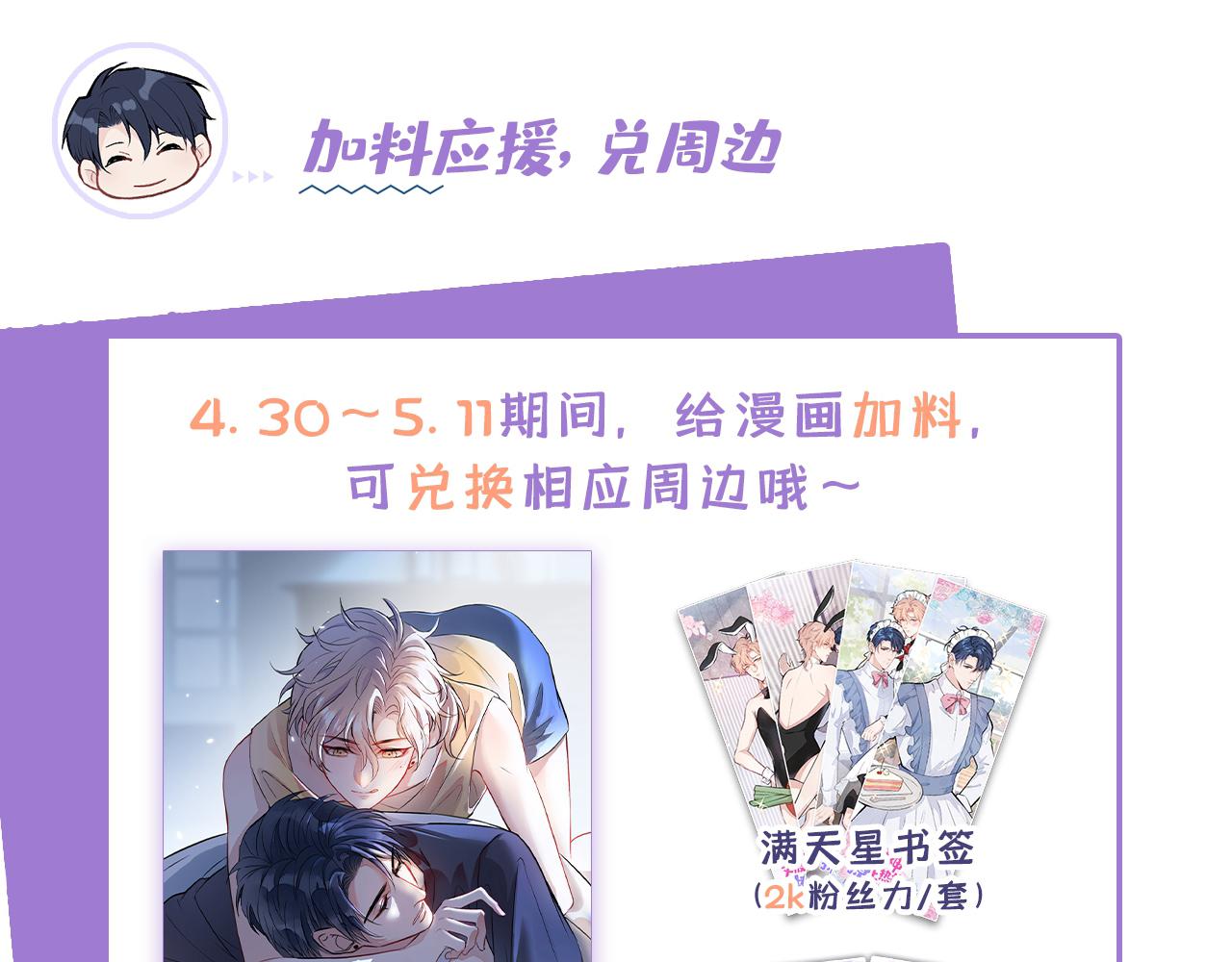第140话 这里，是我的地盘！109
