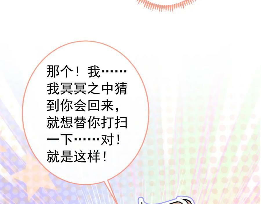大学篇44 他这么受欢迎？7