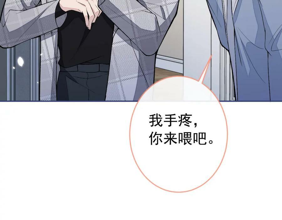 养娃篇07 新手奶爸上线！83