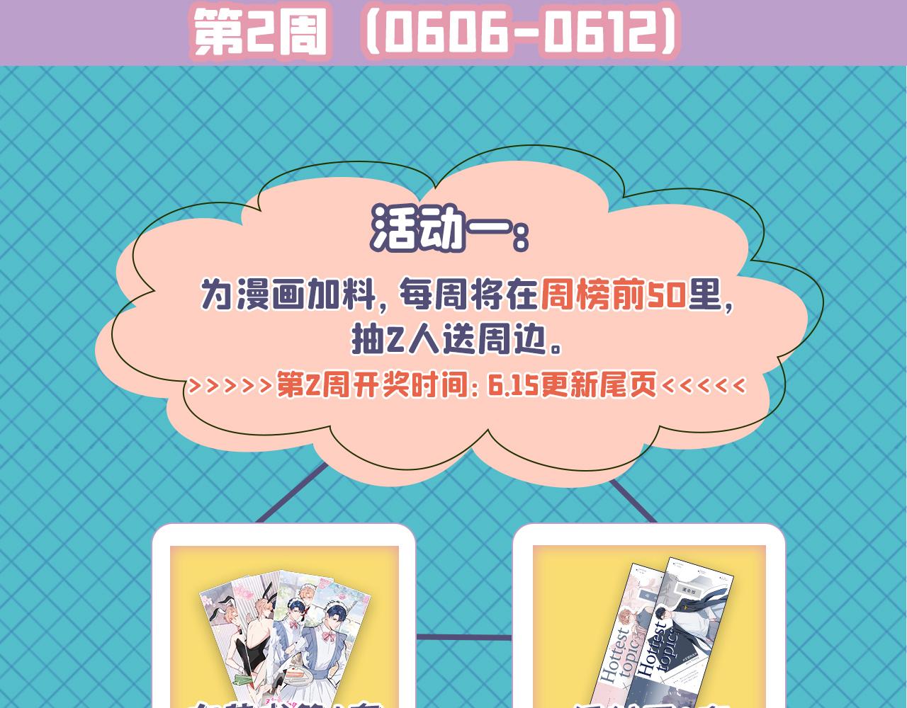 第149话 大佬就是我！120
