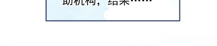 养娃篇03 这就是父爱吧？103
