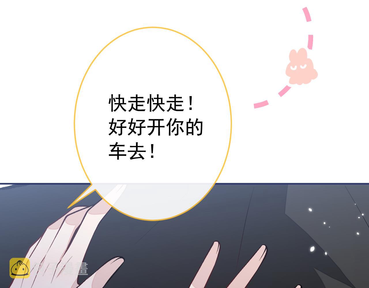 番外11-顾钧儒x汪嘉瑞·上70