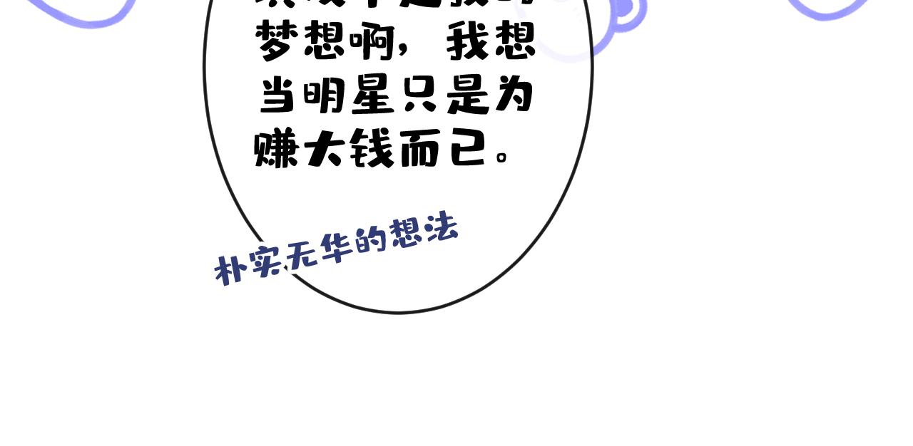 番外4-秦风x夏一帆篇·上45