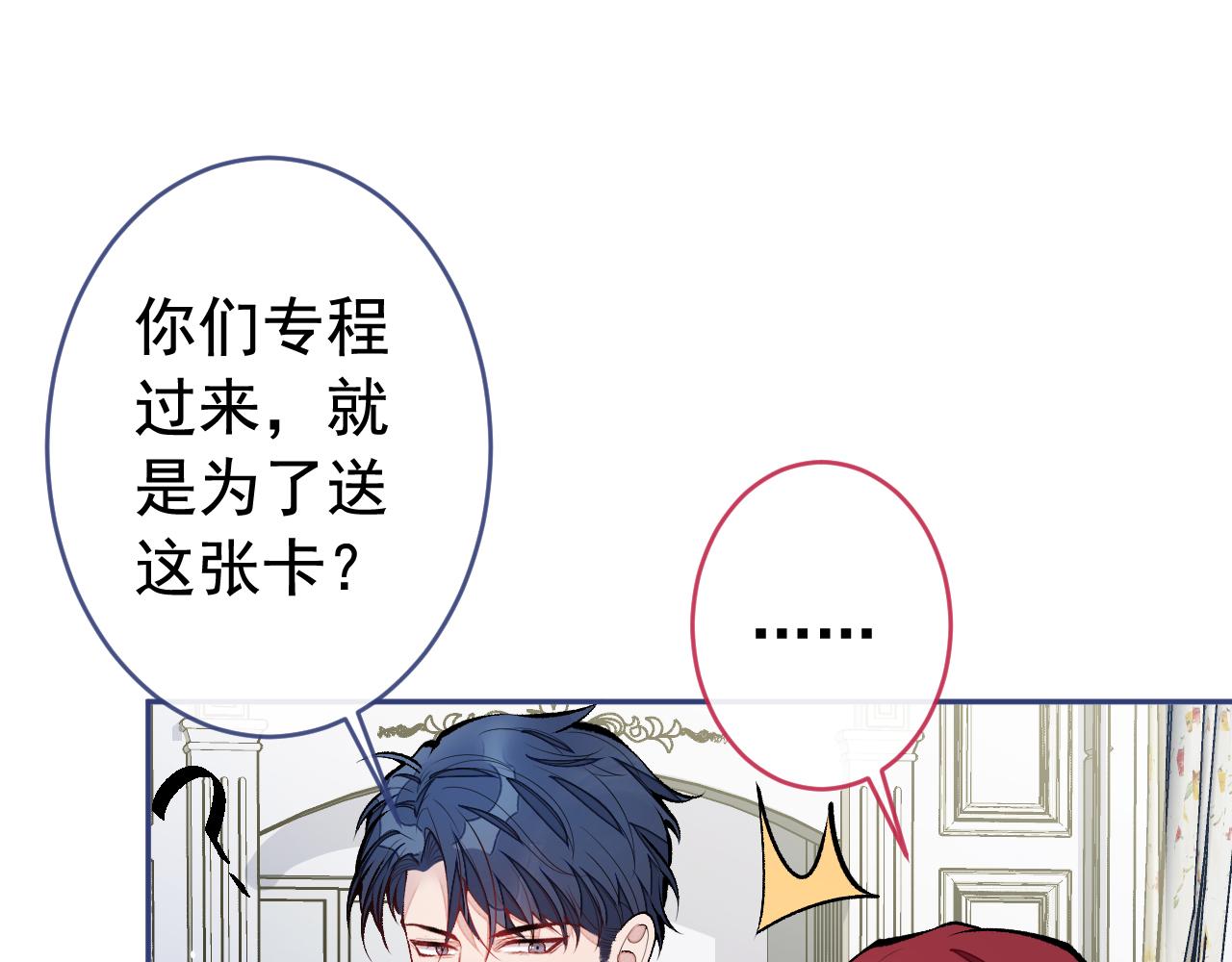 第169话 你们怎么来了？55