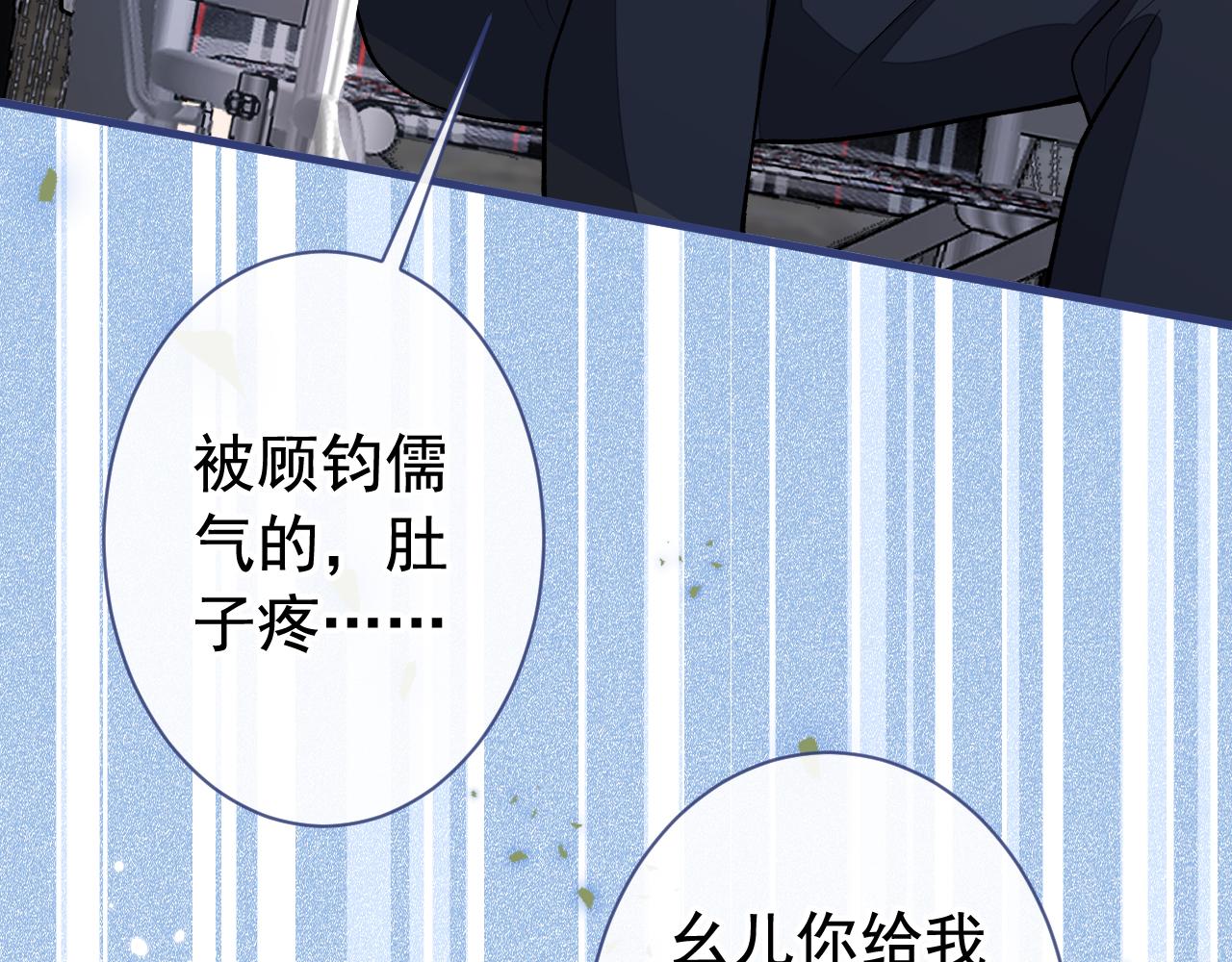第157话 我老公可真帅啊！26