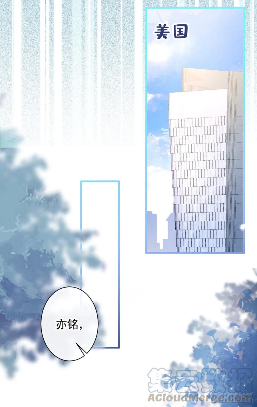 第63话 我要做性向测试！12