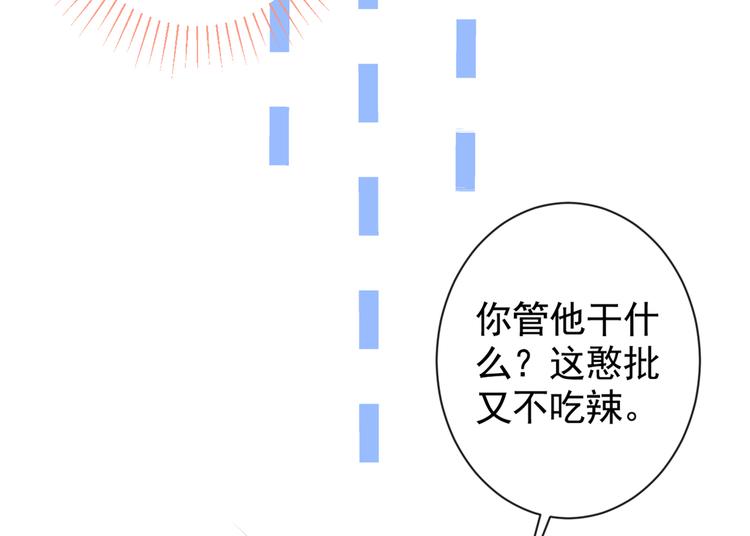 第44话 101宿舍全员101