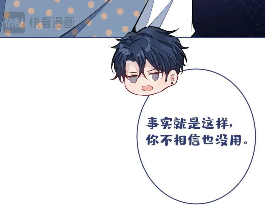养娃篇10 狗找上门了？89