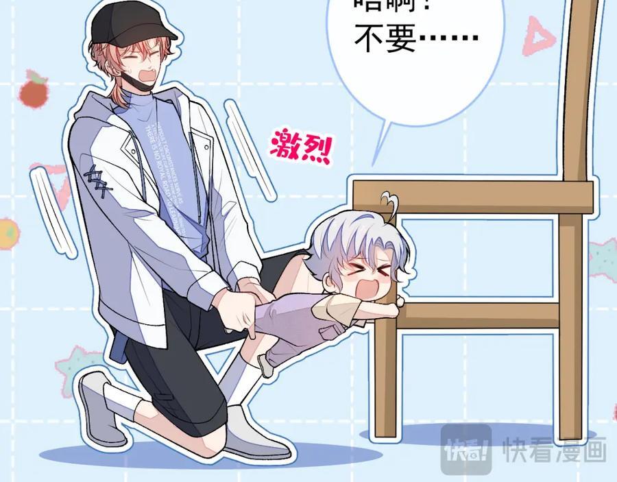 养娃篇16 我不要打针！82