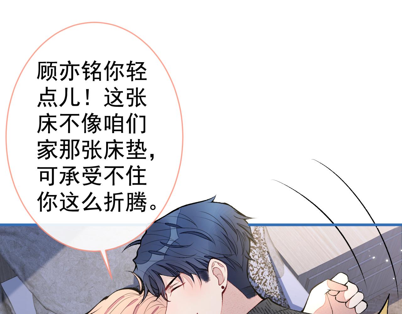 第125话 官宣了！23