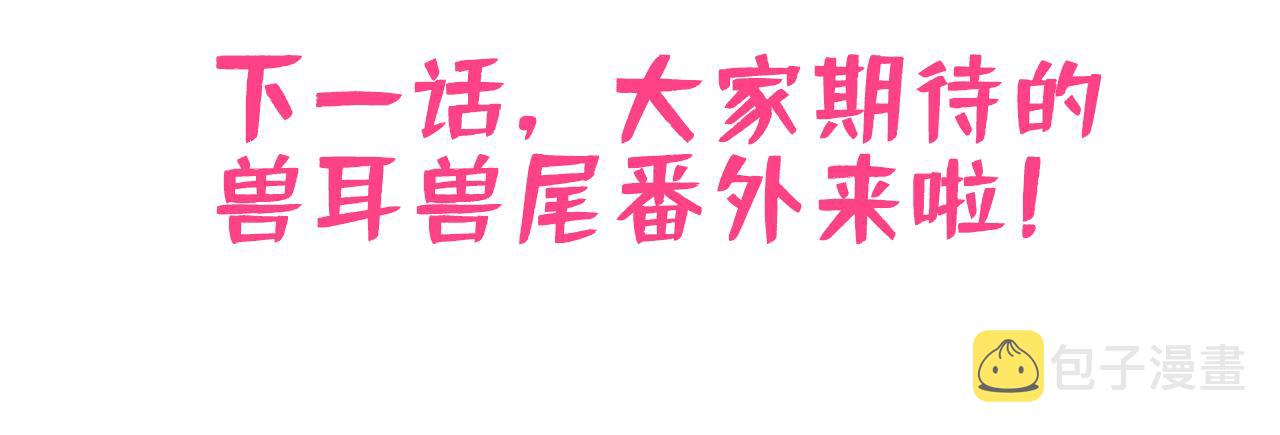 第161话 证据，都是伪造的！112