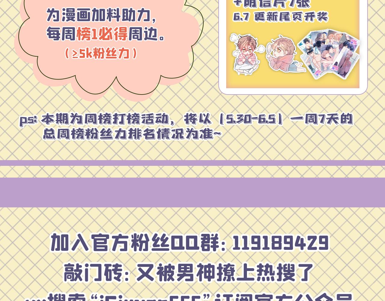 第146话 我怎么动不了了115