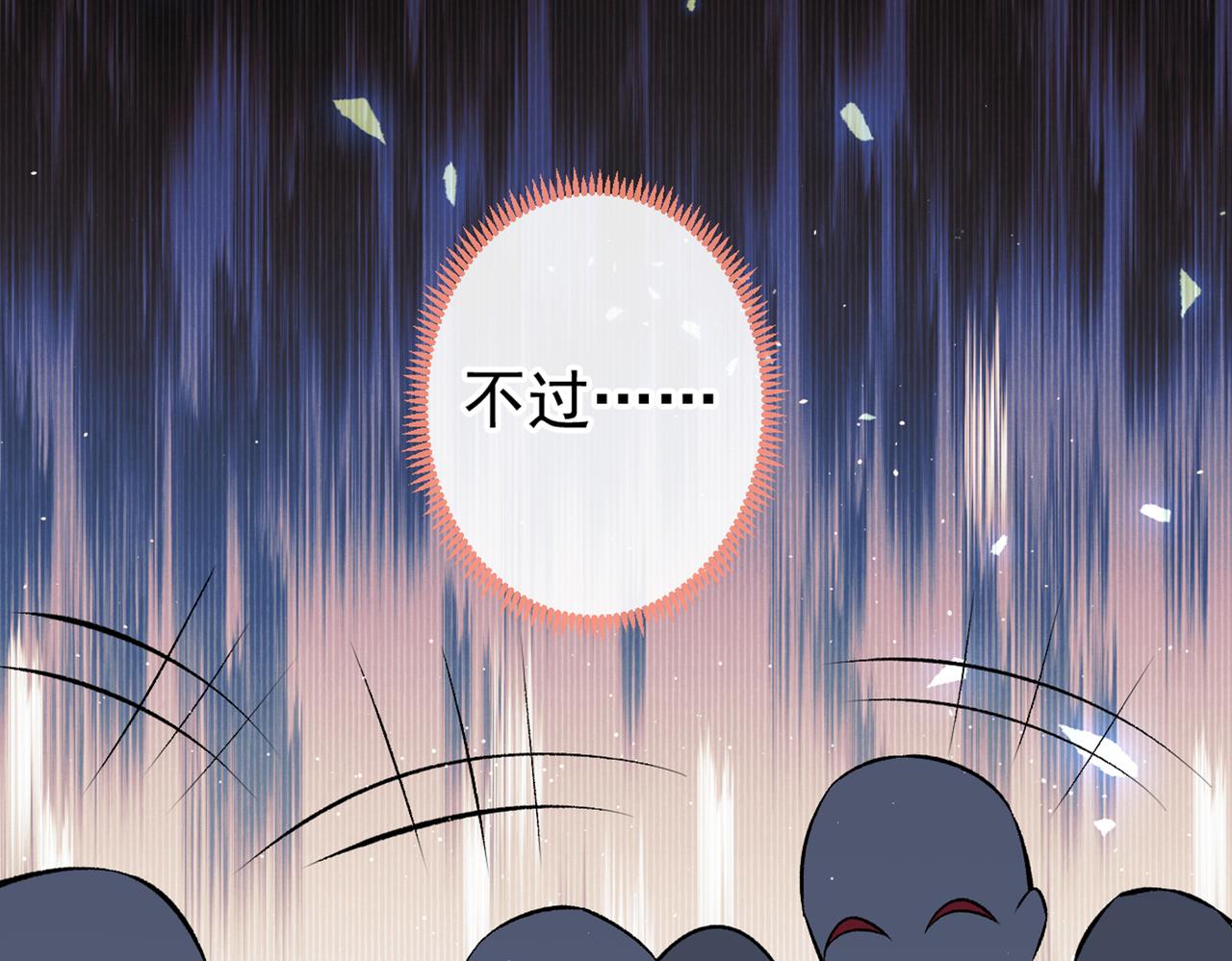 第89话 无证郎中vs江湖骗子99