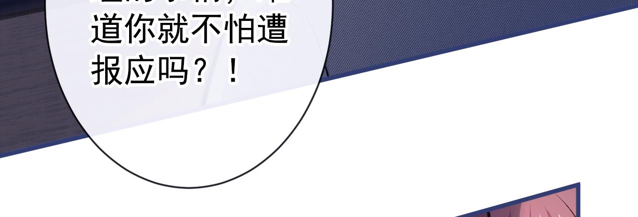 第144话 我恨这个家！63