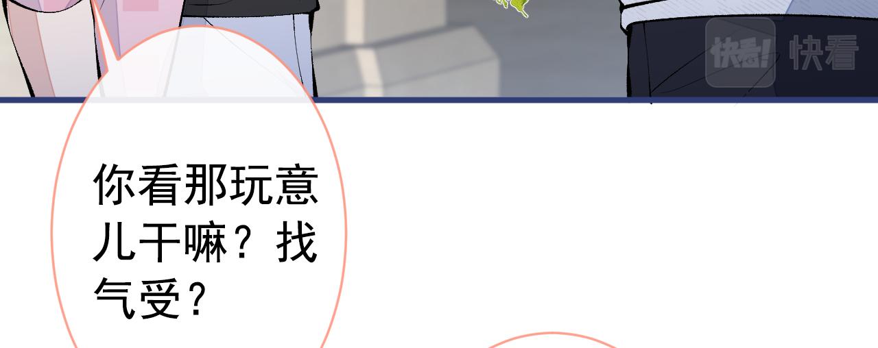 第140话 这里，是我的地盘！74