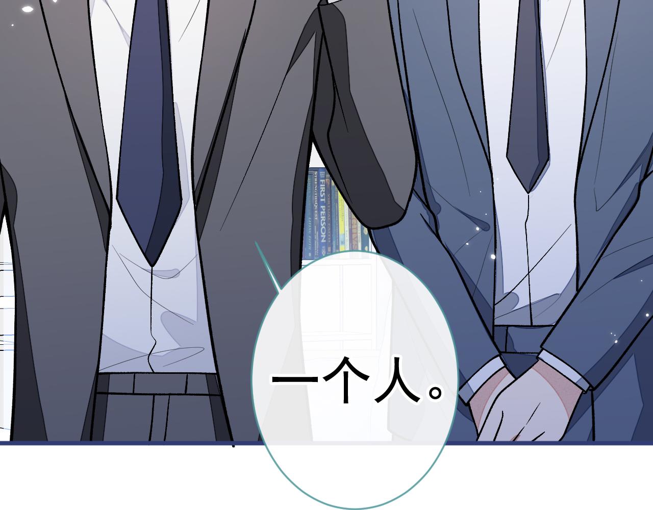 第152话 北总你好！93
