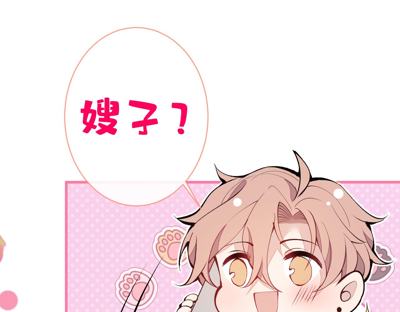 第136话 婚外恋实锤了！31