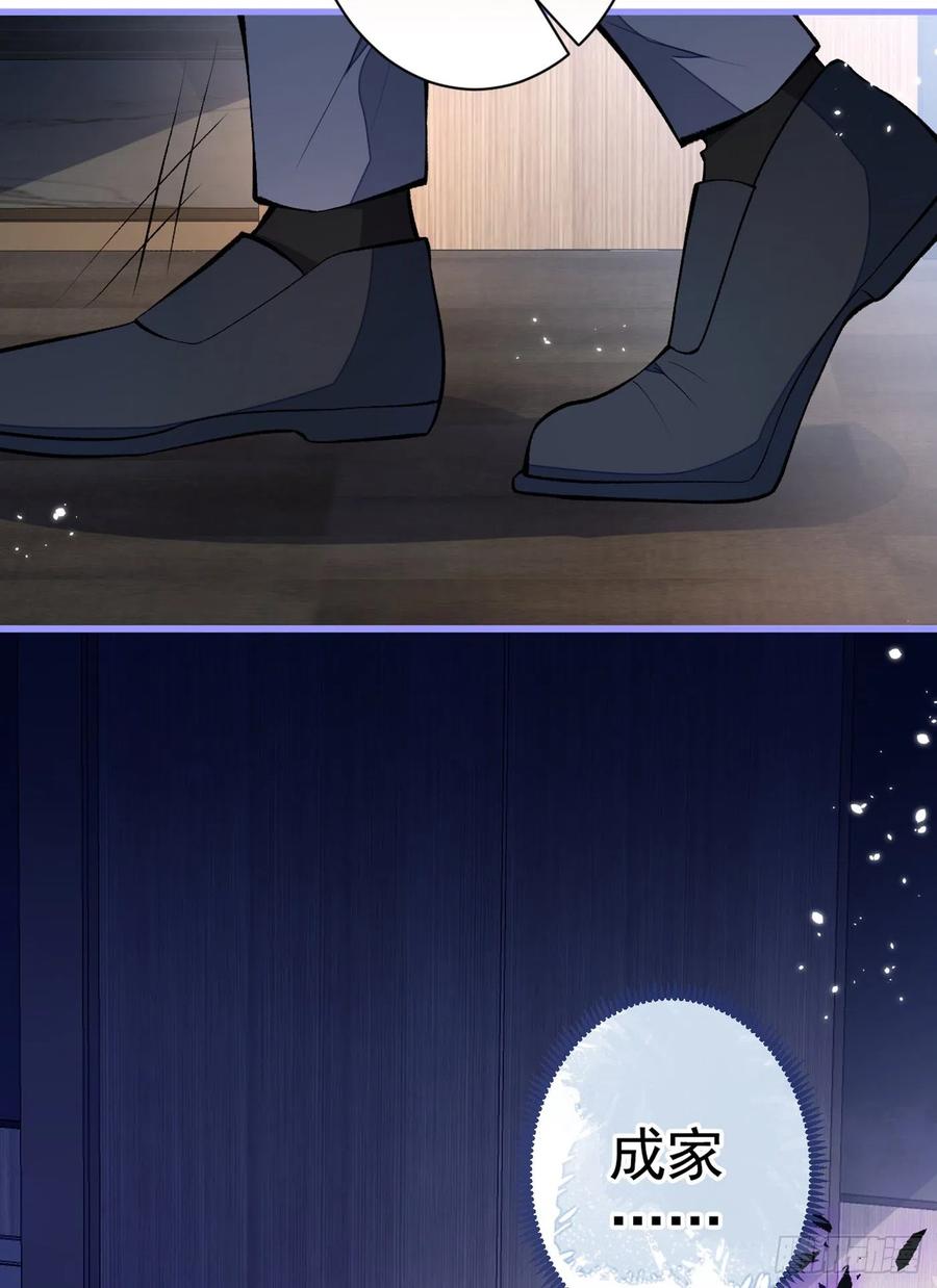 第63话 我要做性向测试！31