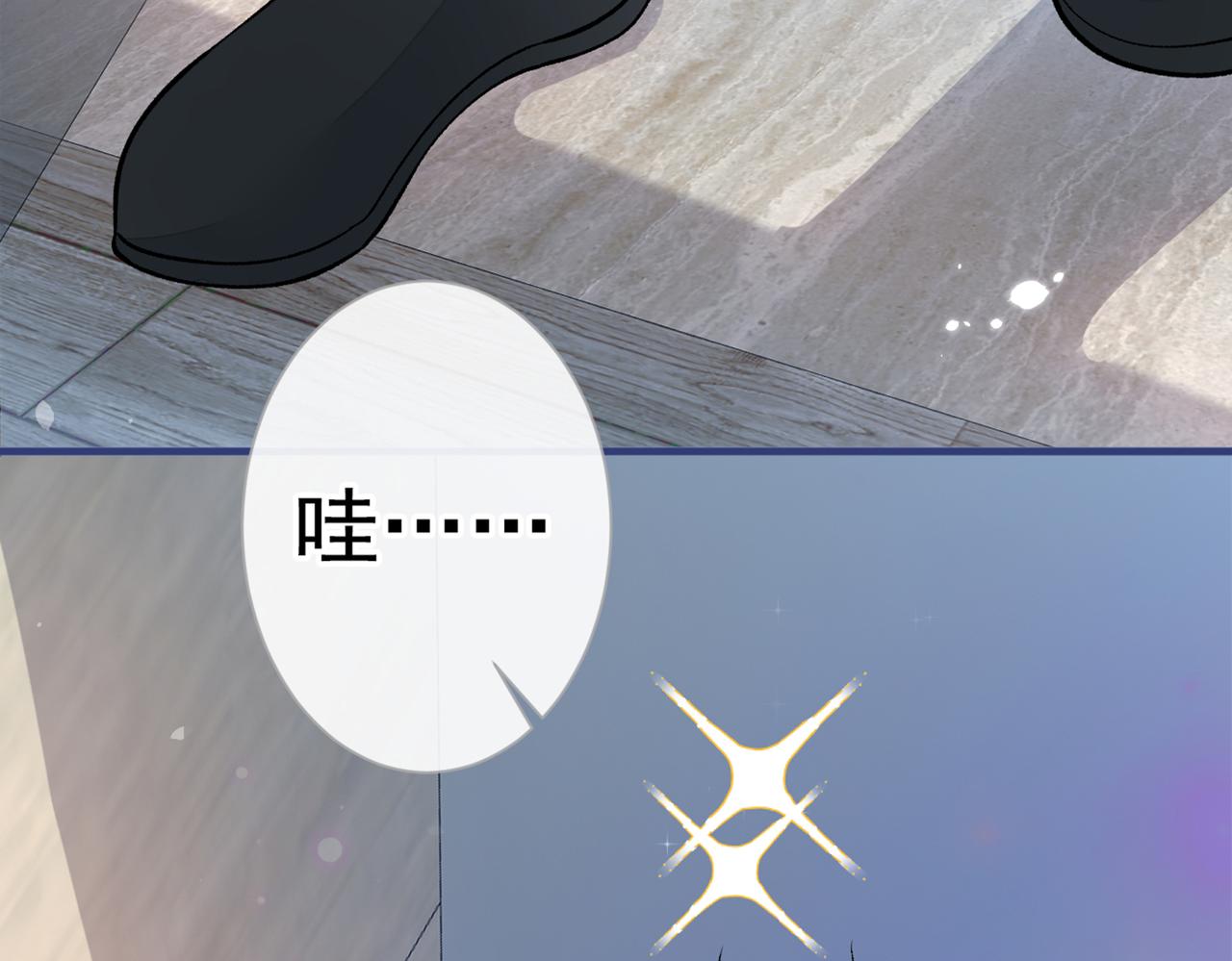 第81话 顾亦铭，我腰疼67