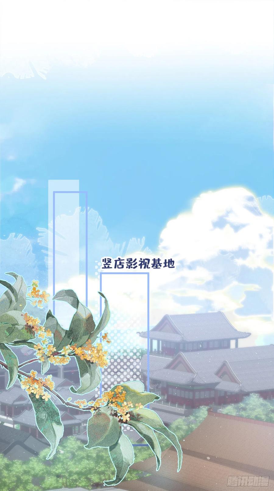 第74话 镜头前的他，在发光！20