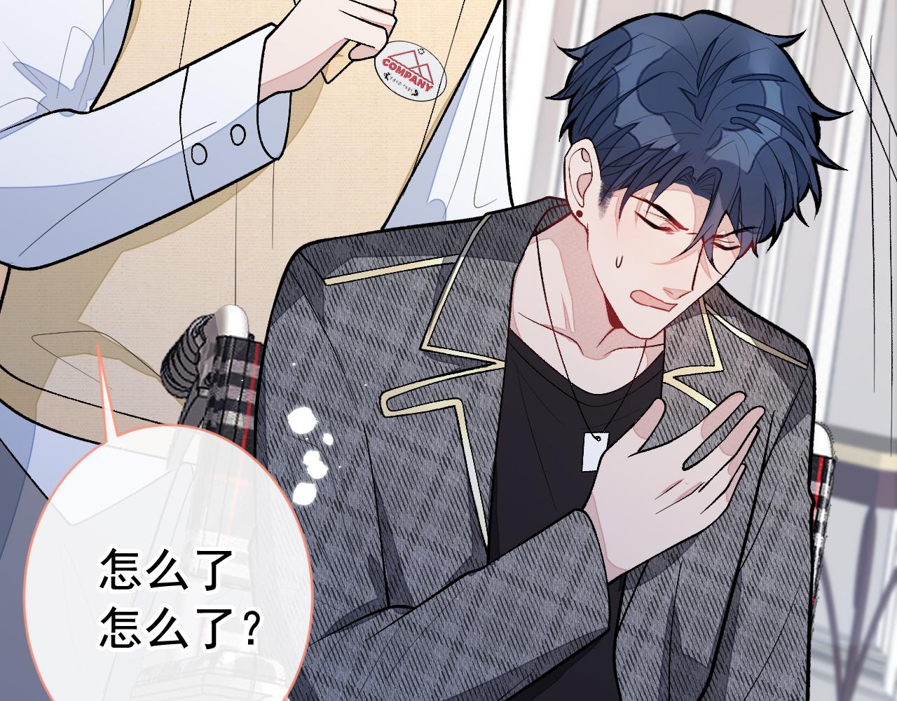 第157话 我老公可真帅啊！24