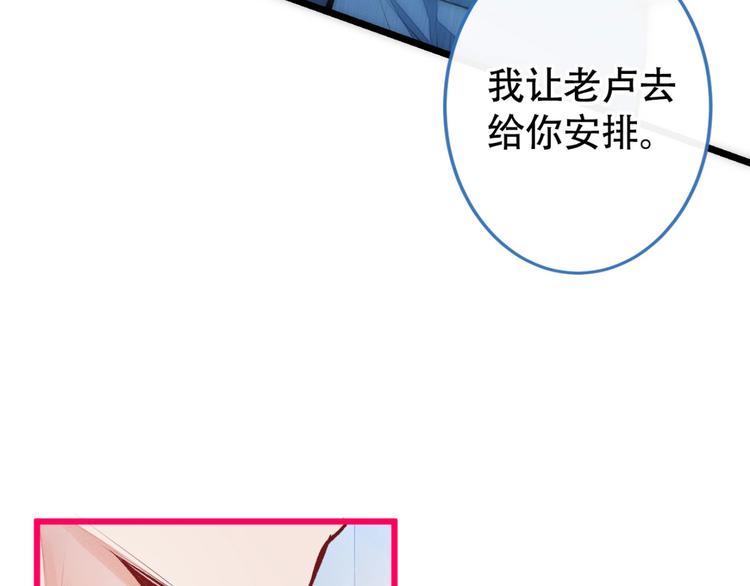 第5话 我真不是gay！33