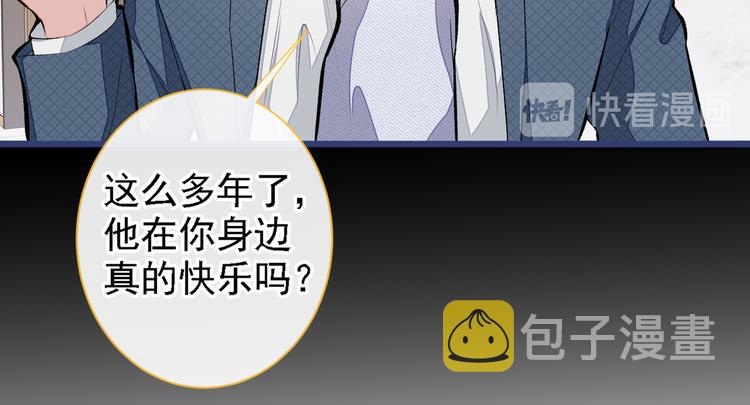 第40话 你根本就不了解他100