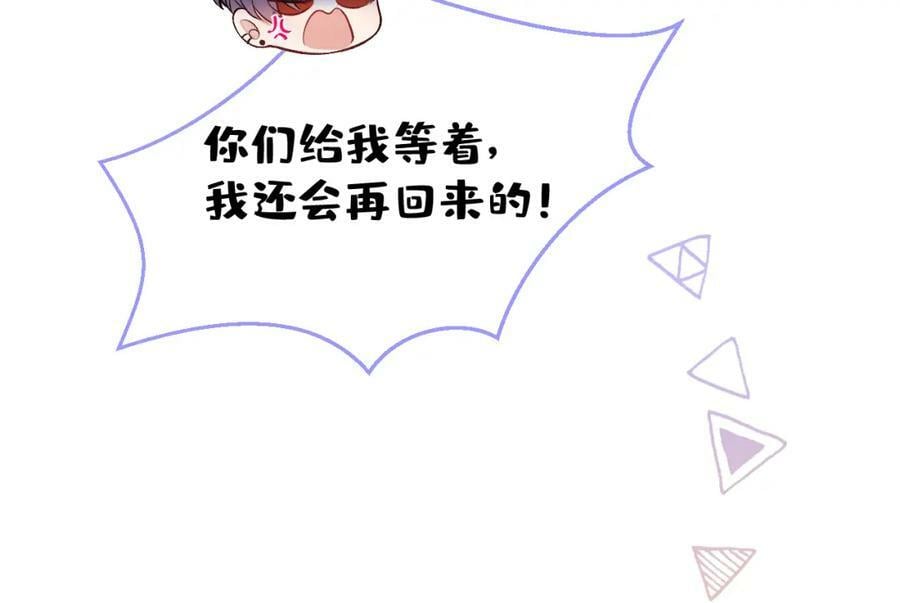 大学篇47 海望番外（下）75