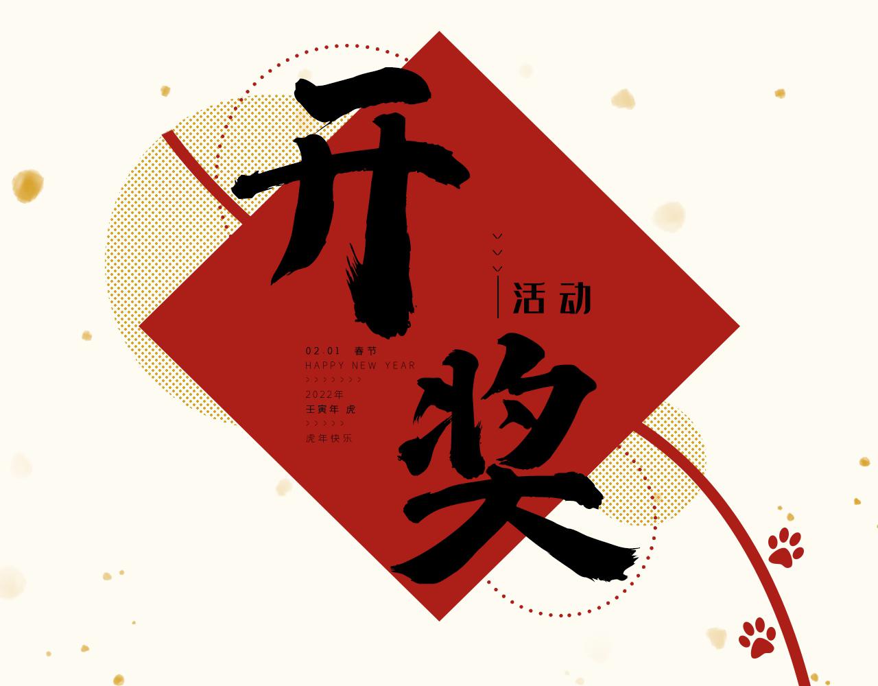第116话 你有病115