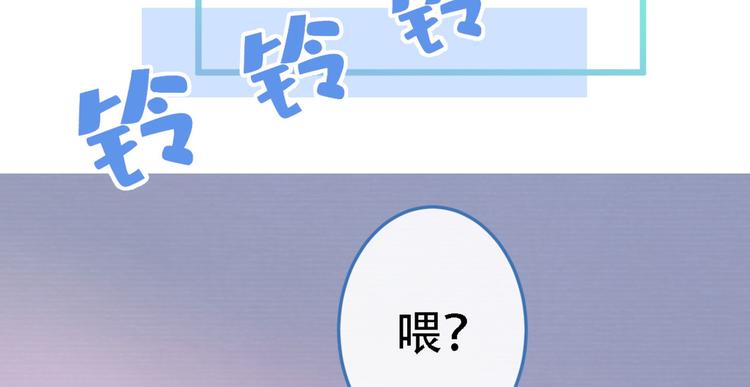 第7话 基佬的屁股摸不得！77