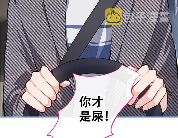 第15话 这是什么直男新姿势？75