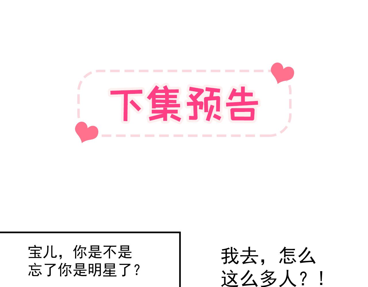 番外1-解封回国后的日常111