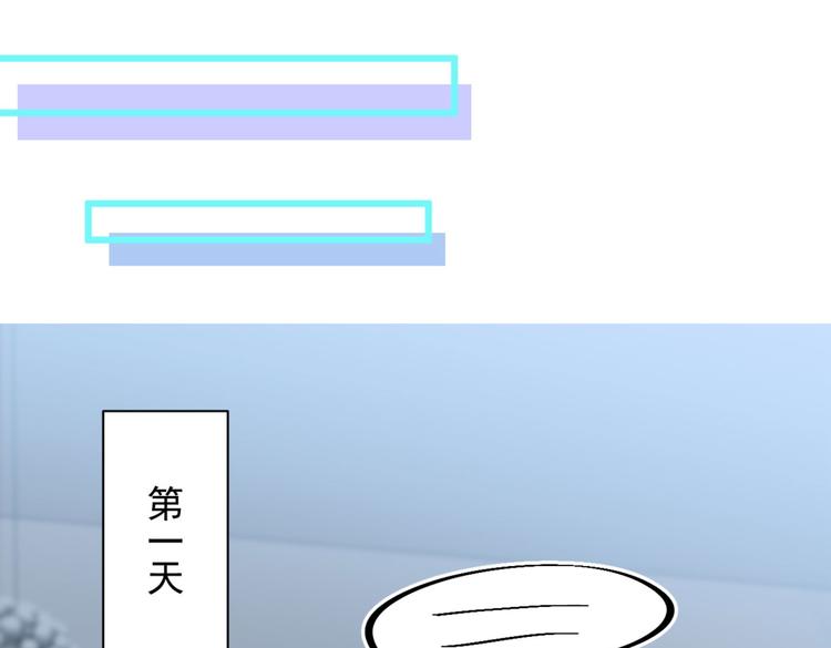 第8话 对戏操练起来！59