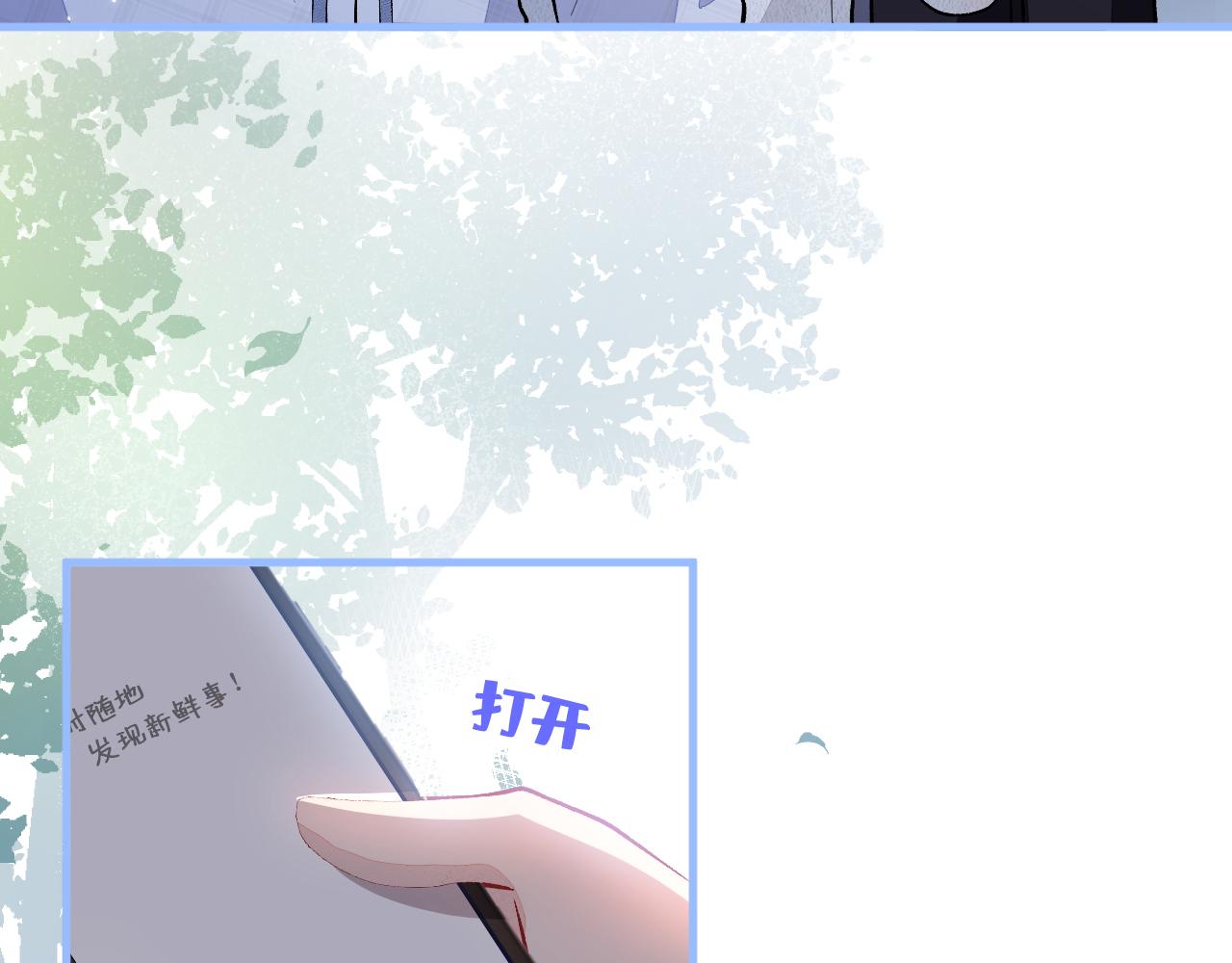 第114话 行程被泄露了！12