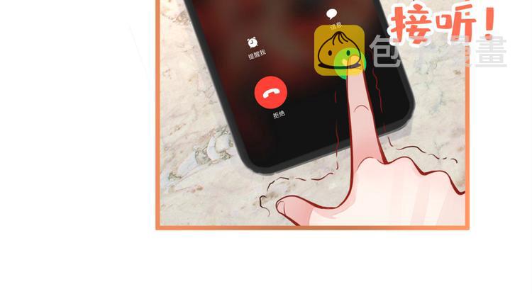 第1话 再和你睡觉我就是狗！80