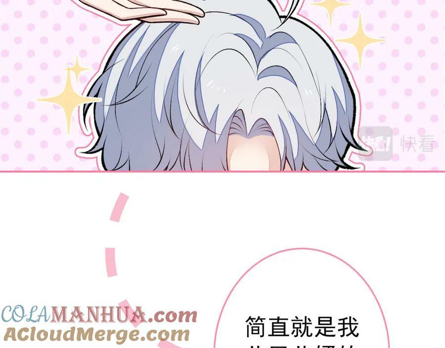 养娃篇04 这是……你孙子？68