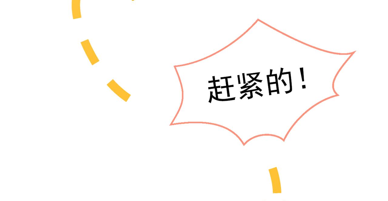 第96话 他们在说什么鸟语17