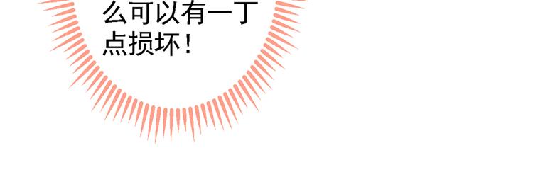 第41话 用我的后半辈子赎罪61