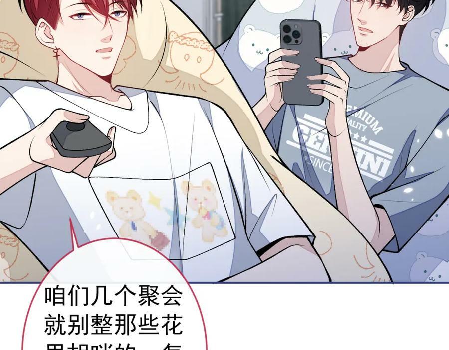 养娃篇01 这蛋，是怎么回事？34