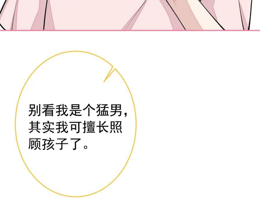 养娃篇11 汪嘉瑞，你能不能行17