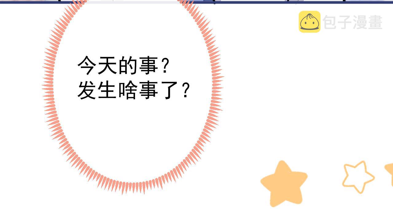 第137话 别让你伯母知道了58