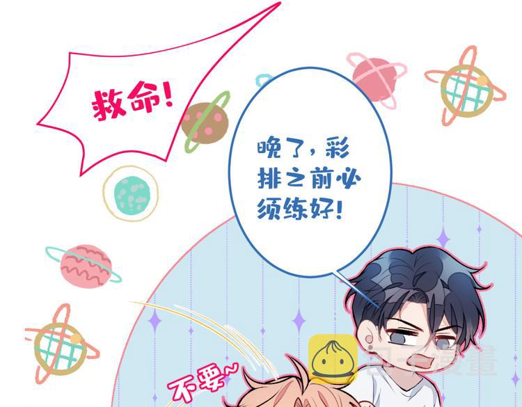 第8话 对戏操练起来！56