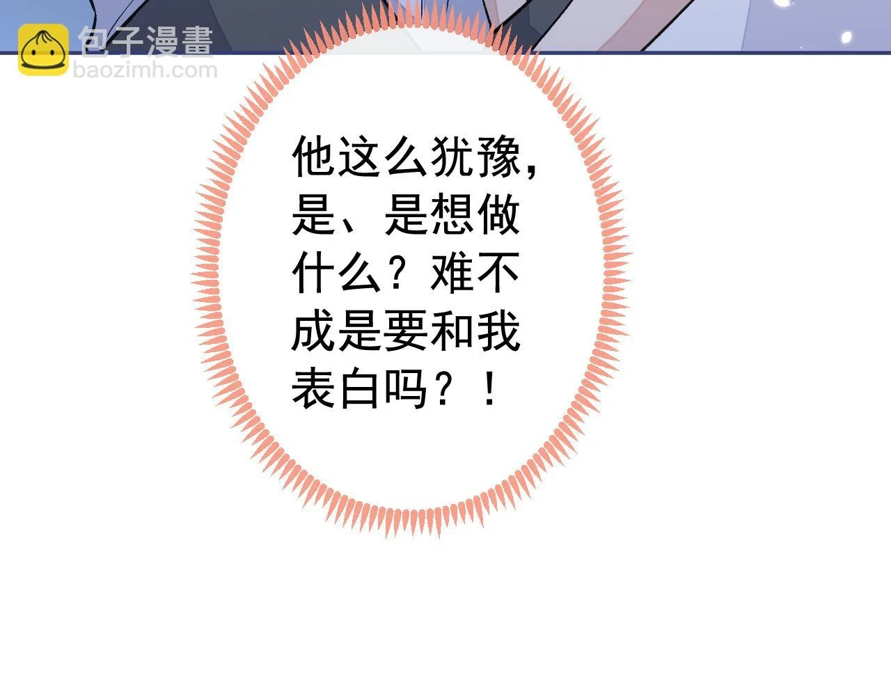 大学篇10 顾亦铭被我撩脸红了36